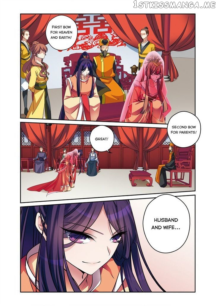 Fenglin Tianxia – Wangfei Shisansui chapter 30 - page 23
