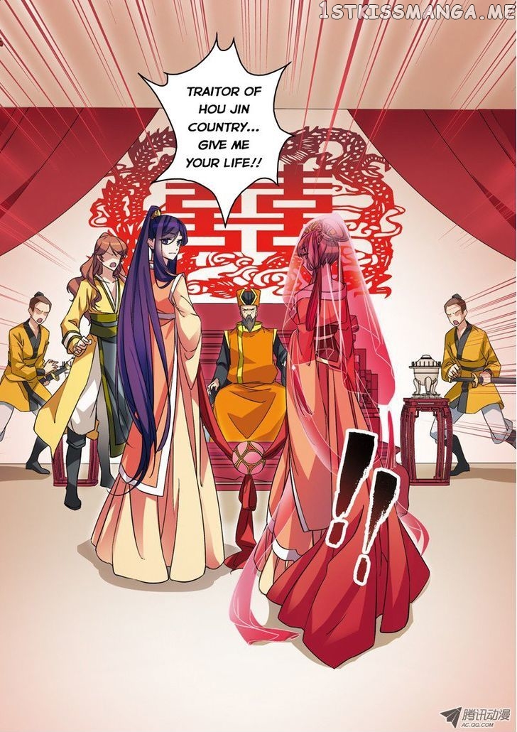 Fenglin Tianxia – Wangfei Shisansui chapter 30 - page 24