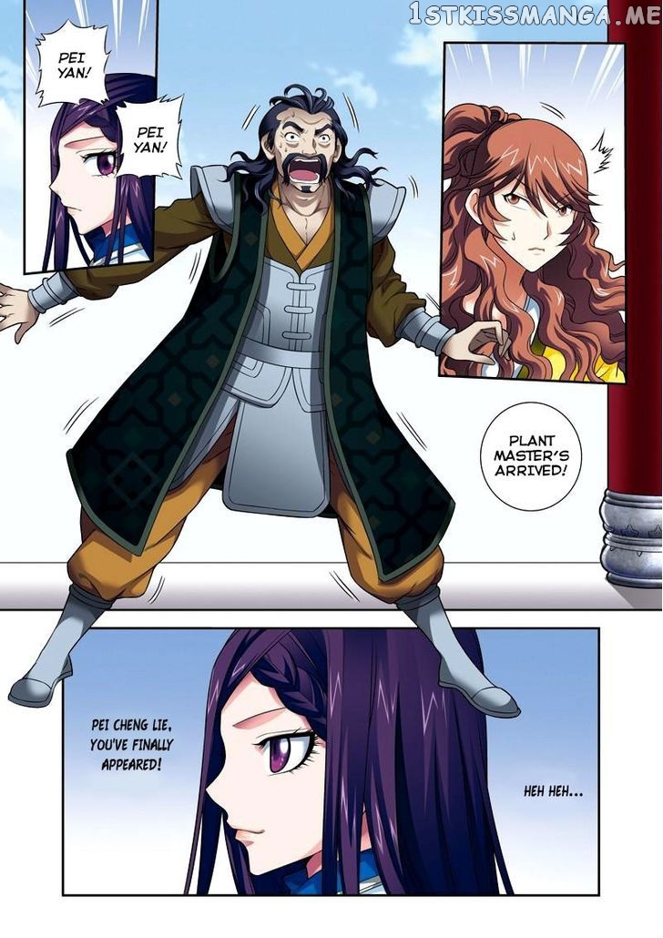 Fenglin Tianxia – Wangfei Shisansui chapter 27 - page 15