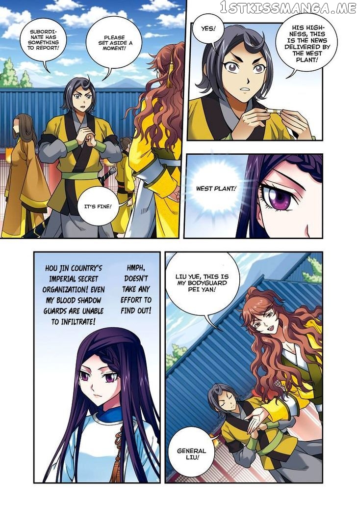 Fenglin Tianxia – Wangfei Shisansui chapter 27 - page 7