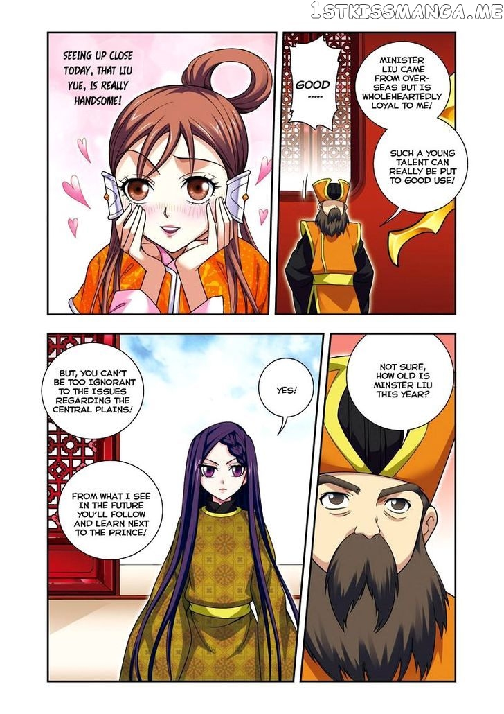 Fenglin Tianxia – Wangfei Shisansui chapter 26 - page 10