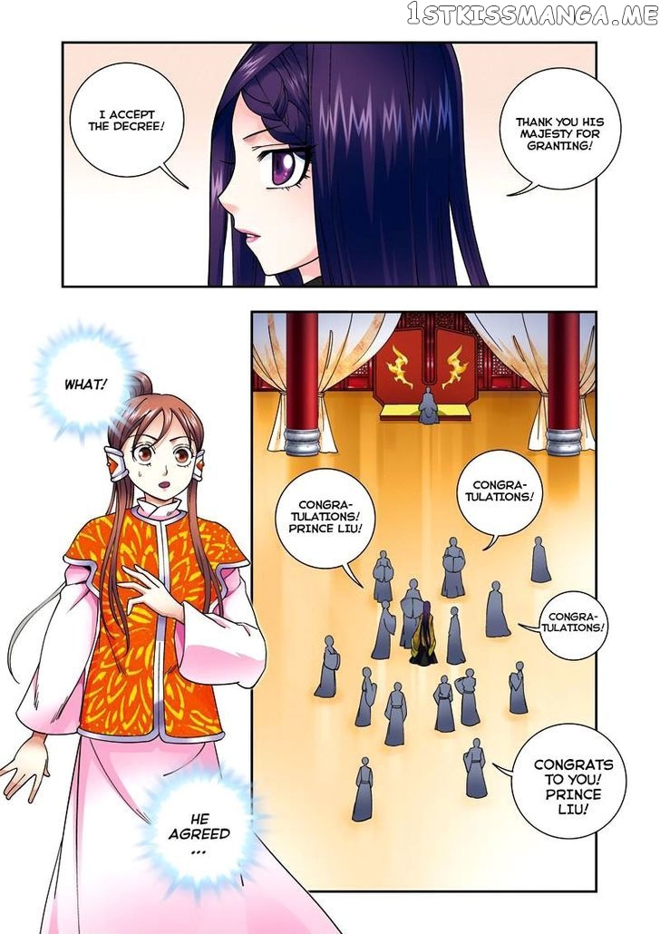Fenglin Tianxia – Wangfei Shisansui chapter 26 - page 12