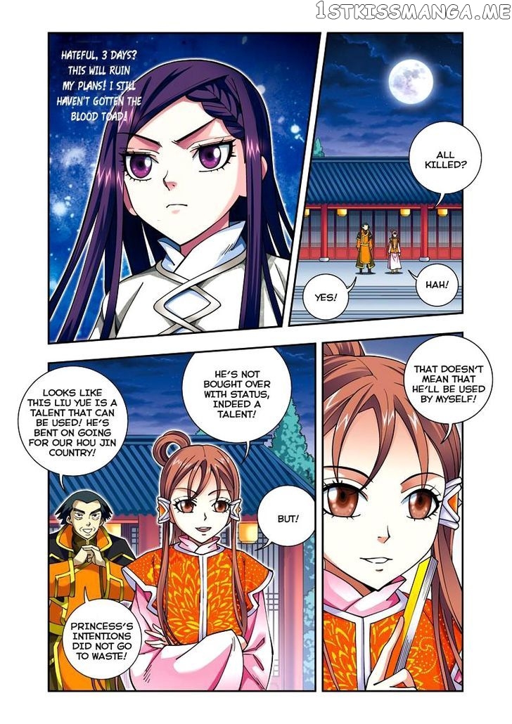 Fenglin Tianxia – Wangfei Shisansui chapter 25 - page 3