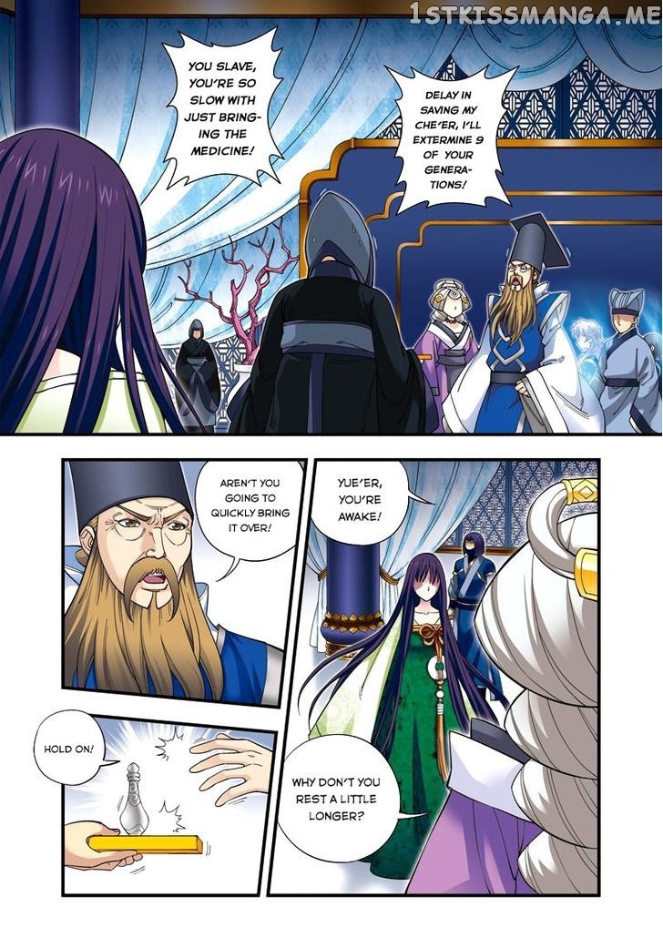 Fenglin Tianxia – Wangfei Shisansui chapter 20 - page 14