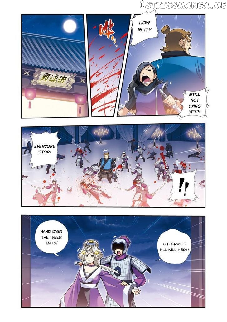 Fenglin Tianxia – Wangfei Shisansui chapter 18 - page 16