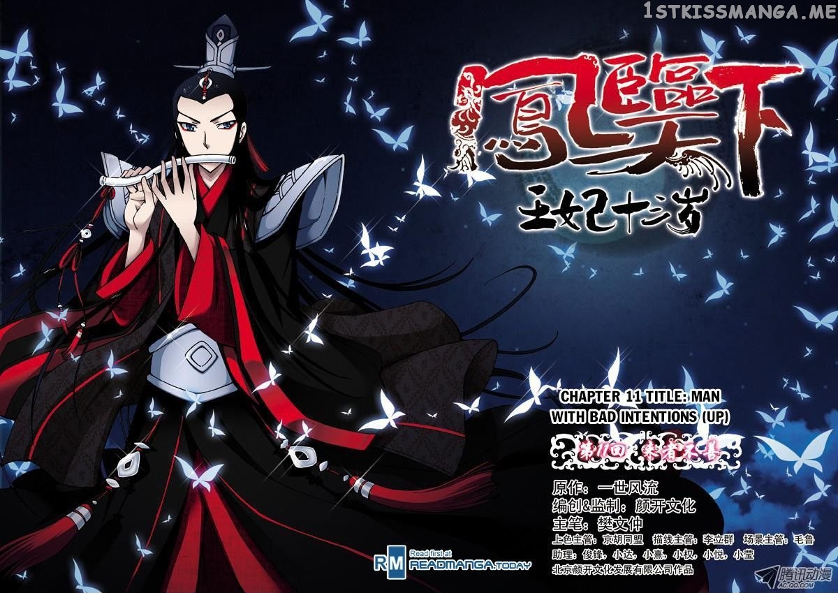Fenglin Tianxia – Wangfei Shisansui chapter 11 - page 1
