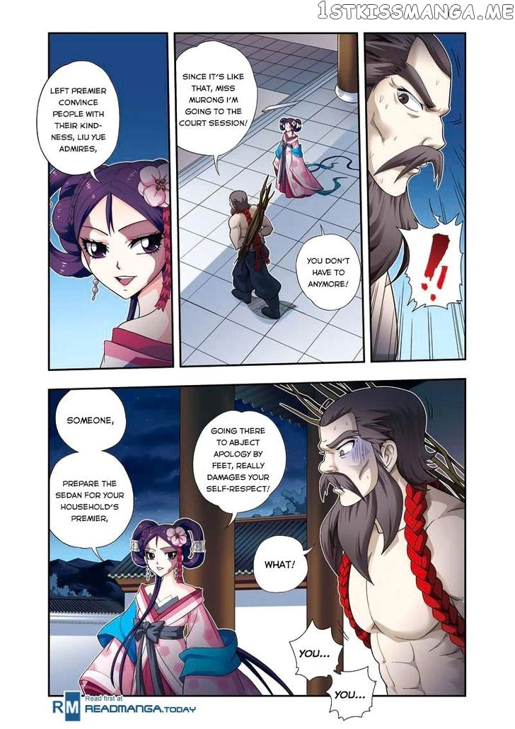 Fenglin Tianxia – Wangfei Shisansui chapter 9 - page 13