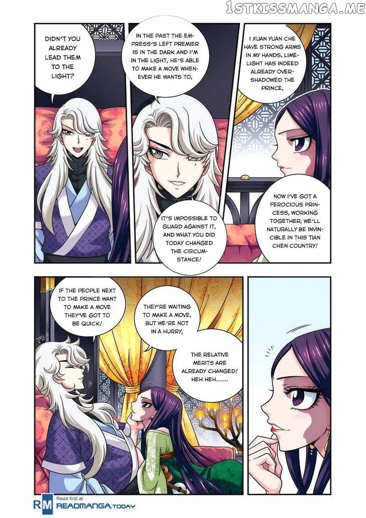 Fenglin Tianxia – Wangfei Shisansui chapter 9 - page 16