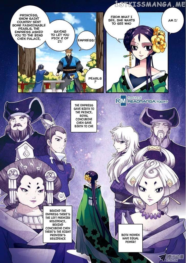 Fenglin Tianxia – Wangfei Shisansui chapter 6 - page 3