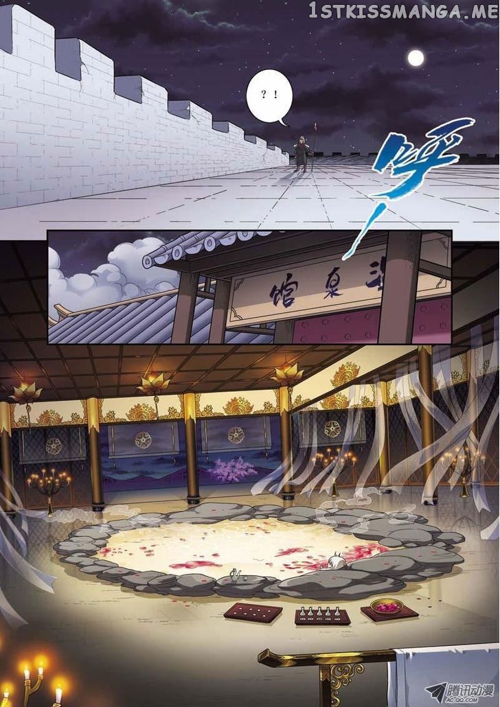 Fenglin Tianxia – Wangfei Shisansui chapter 4 - page 15