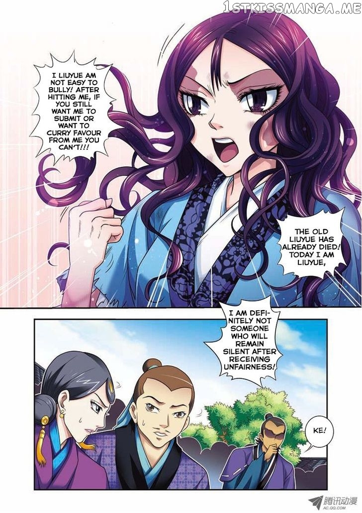 Fenglin Tianxia – Wangfei Shisansui chapter 3 - page 11