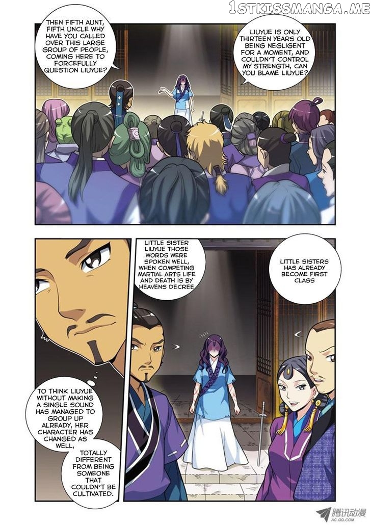 Fenglin Tianxia – Wangfei Shisansui chapter 3 - page 13