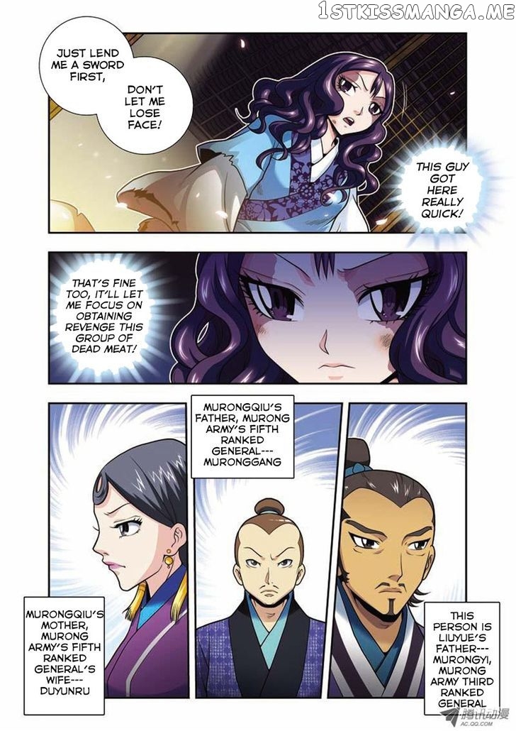 Fenglin Tianxia – Wangfei Shisansui chapter 3 - page 5
