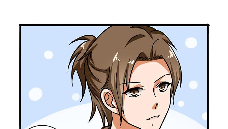 Become A Girl At Night Chapter 109 - page 23