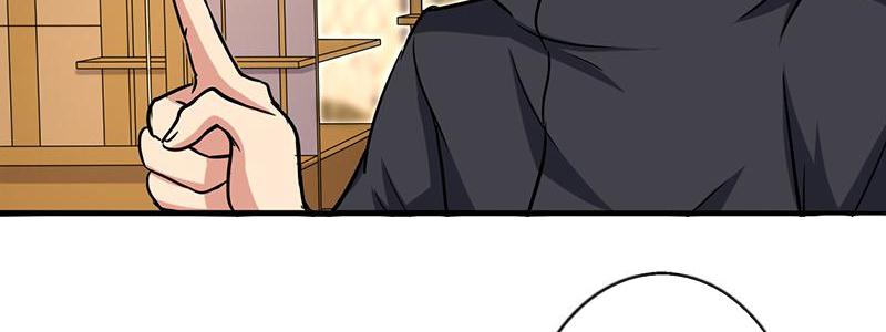 Become A Girl At Night Chapter 106 - page 19