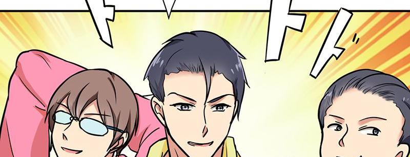 Become A Girl At Night Chapter 106 - page 59