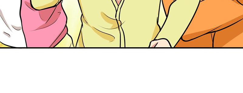 Become A Girl At Night Chapter 106 - page 61