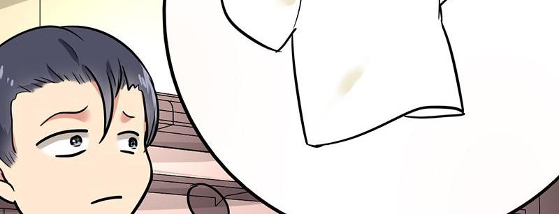 Become A Girl At Night Chapter 106 - page 68