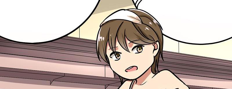 Become A Girl At Night Chapter 106 - page 72