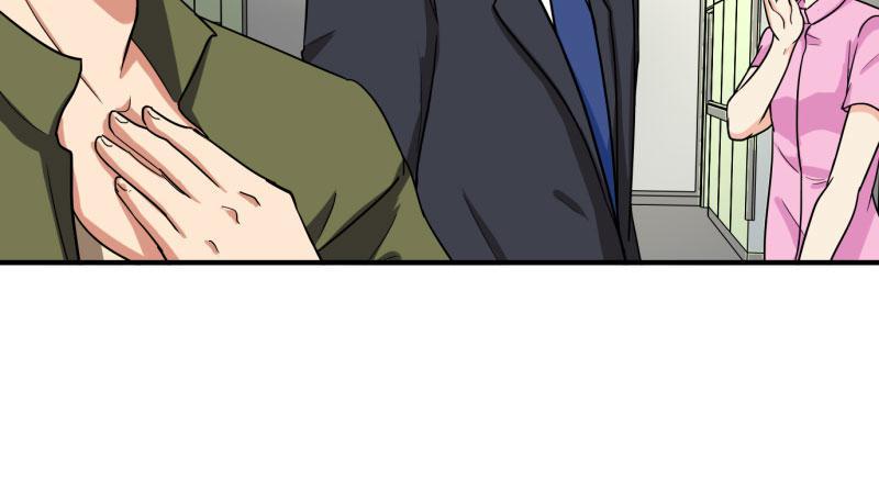 Become A Girl At Night Chapter 92 - page 12