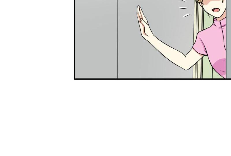 Become A Girl At Night Chapter 92 - page 25
