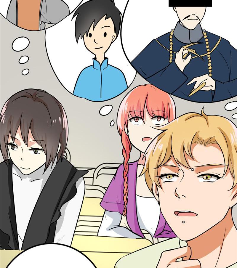 Become A Girl At Night Chapter 75 - page 31