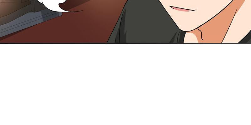 Become A Girl At Night Chapter 63 - page 17
