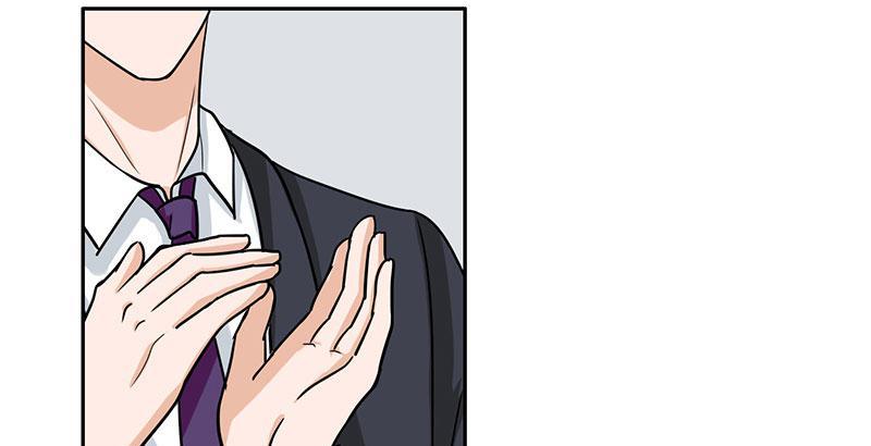 Become A Girl At Night Chapter 60 - page 14