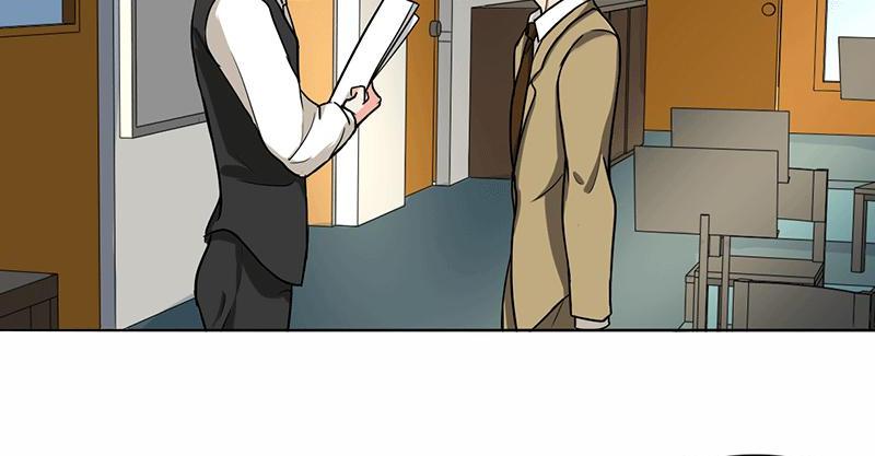 Become A Girl At Night Chapter 59 - page 8