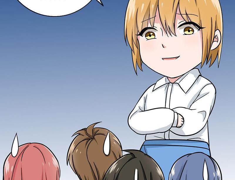 Become A Girl At Night Chapter 56 - page 27