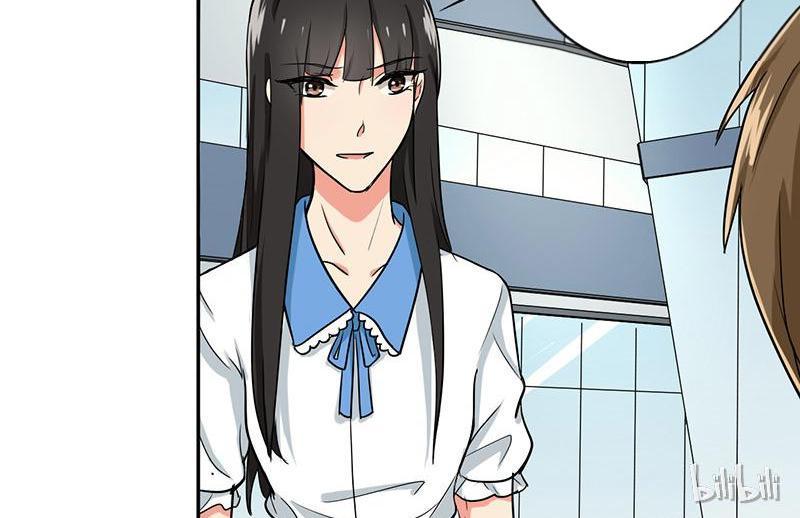 Become A Girl At Night Chapter 53 - page 14
