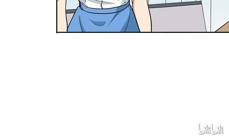 Become A Girl At Night Chapter 53 - page 15