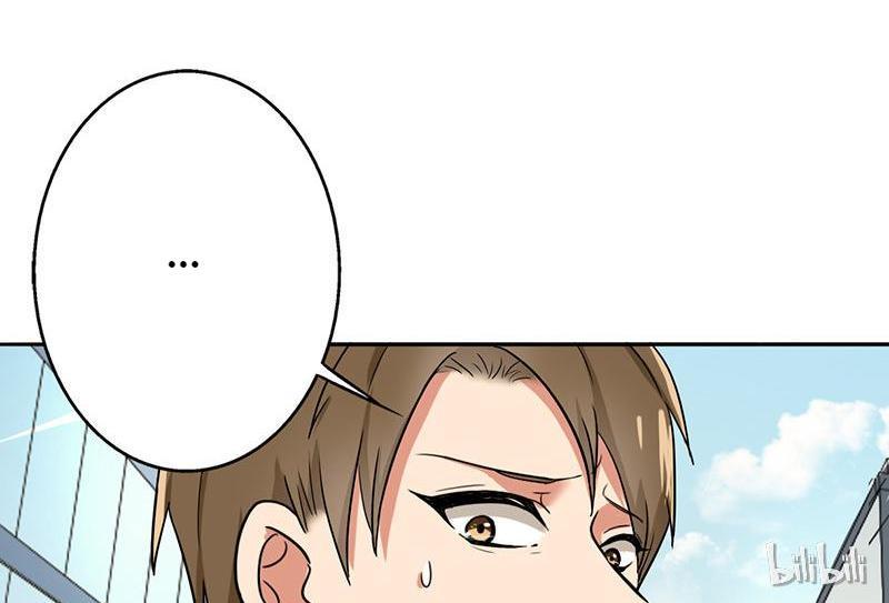Become A Girl At Night Chapter 53 - page 16