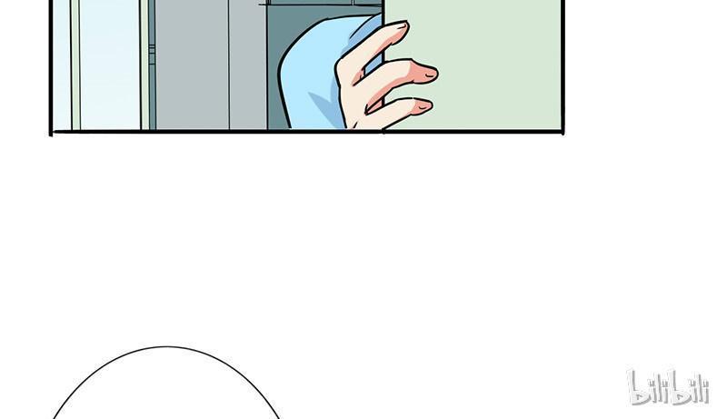 Become A Girl At Night Chapter 53 - page 39