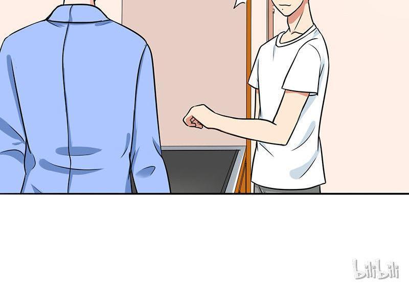 Become A Girl At Night Chapter 39 - page 10