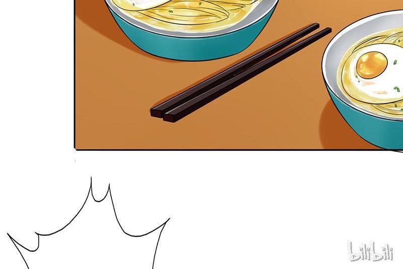Become A Girl At Night Chapter 39 - page 19