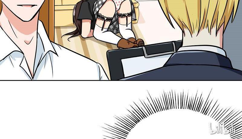 Become A Girl At Night Chapter 38 - page 32