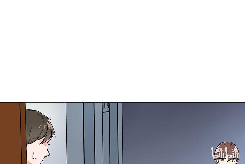 Become A Girl At Night Chapter 38 - page 4