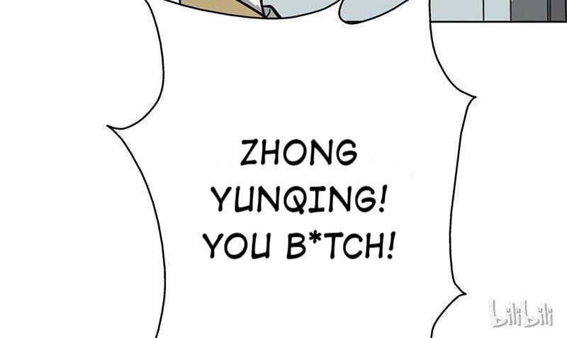 Become A Girl At Night Chapter 33 - page 9