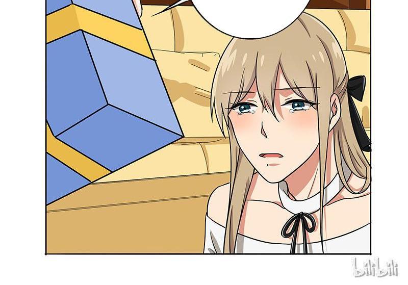 Become A Girl At Night Chapter 32 - page 33