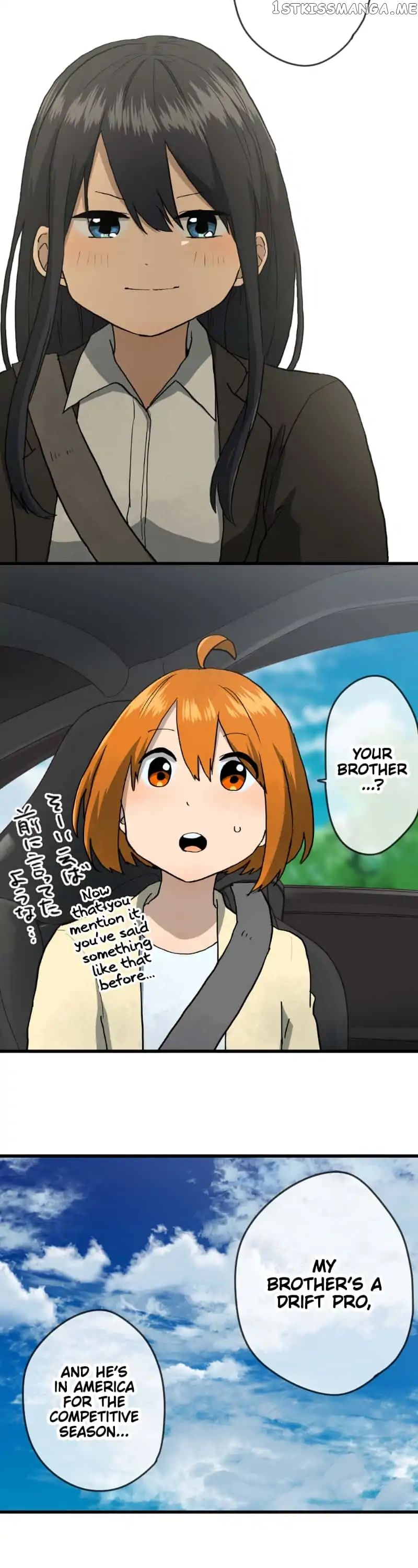 Dricam!! - Manga chapter 69 - page 12