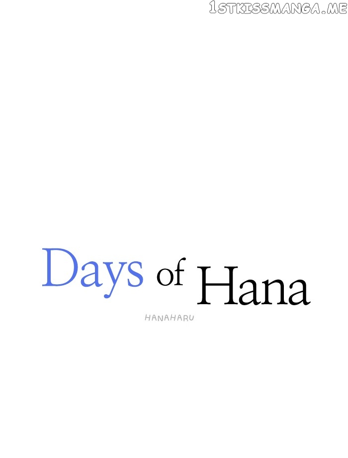 Days of Hana chapter 48 - page 26