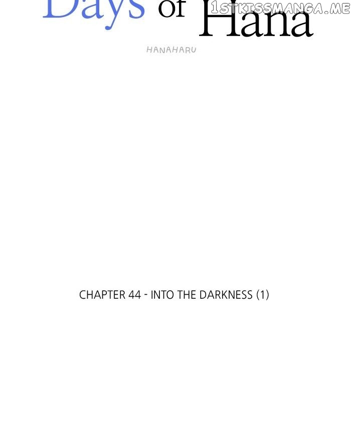 Days of Hana chapter 44 - page 53
