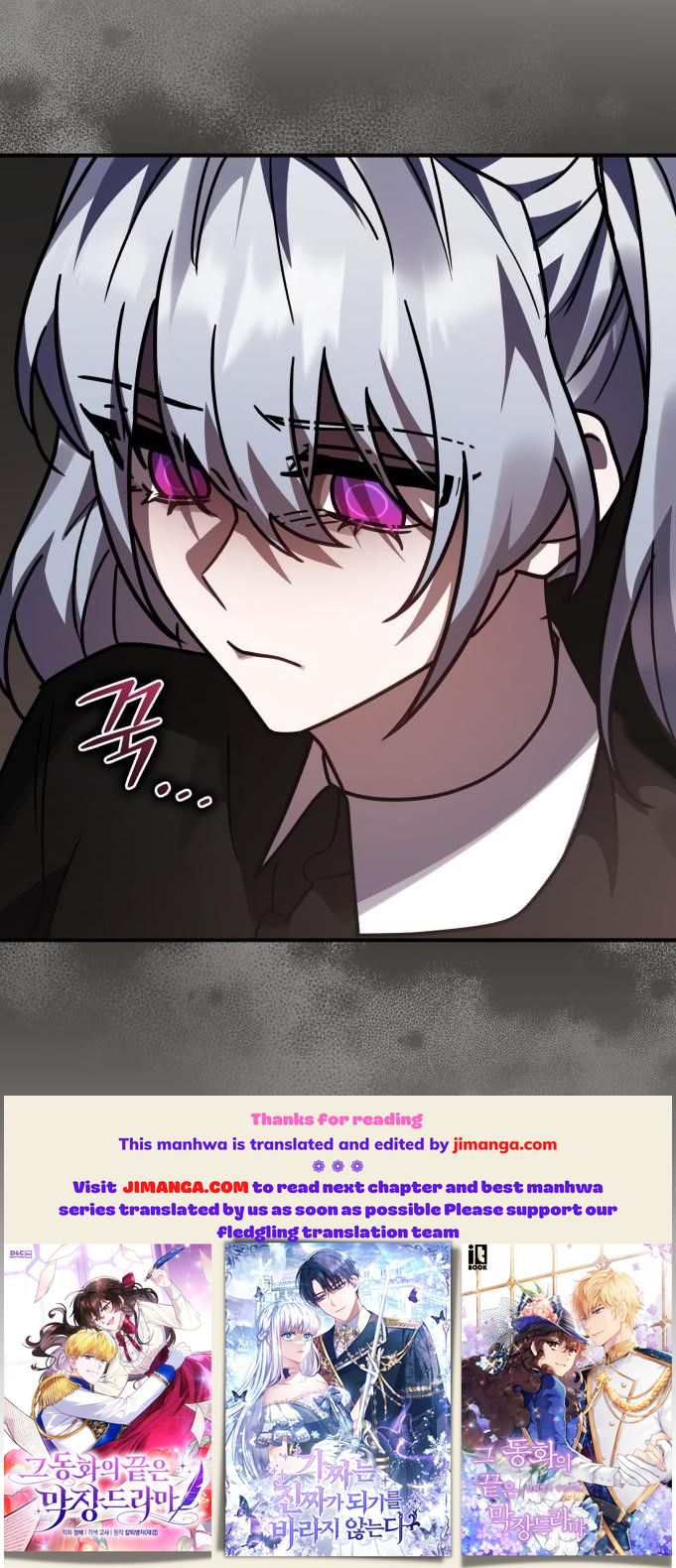 Heroes, Demons & Villains Chapter 48 - page 38
