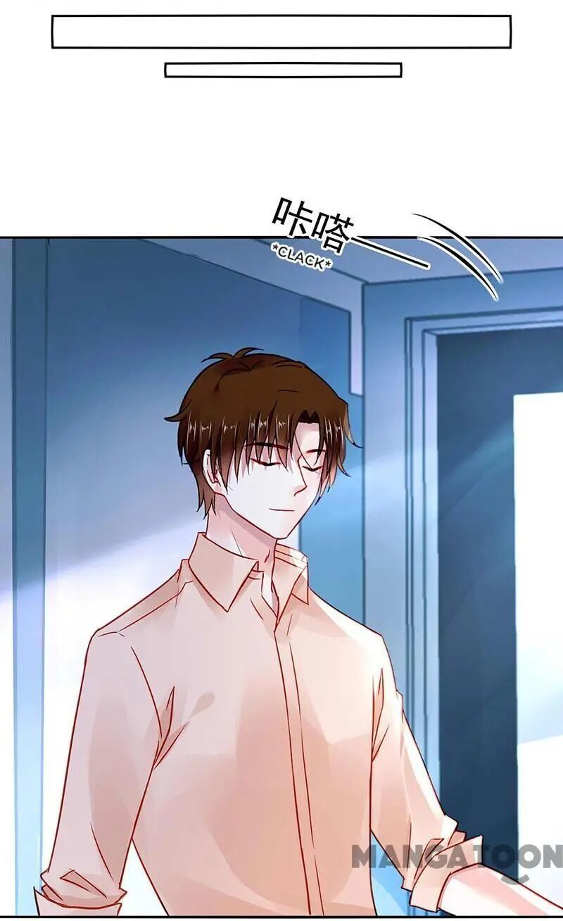 Revenge of the Heiress in Distress Chapter 242 - page 17