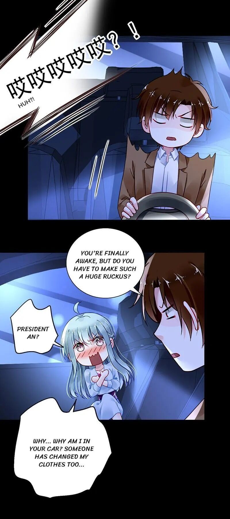 Revenge of the Heiress in Distress Chapter 233 - page 16
