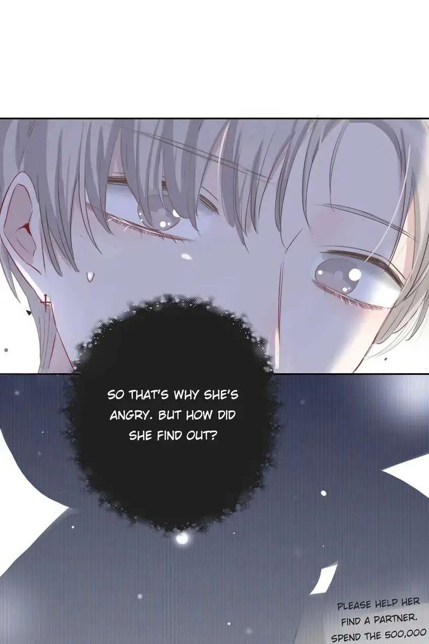 Asking You To Date Is Too Hard chapter 35 - page 15