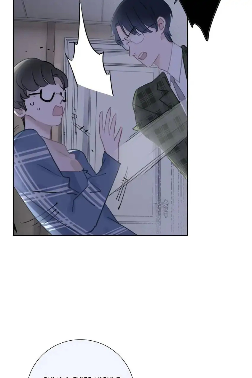 Asking You To Date Is Too Hard chapter 26 - page 51