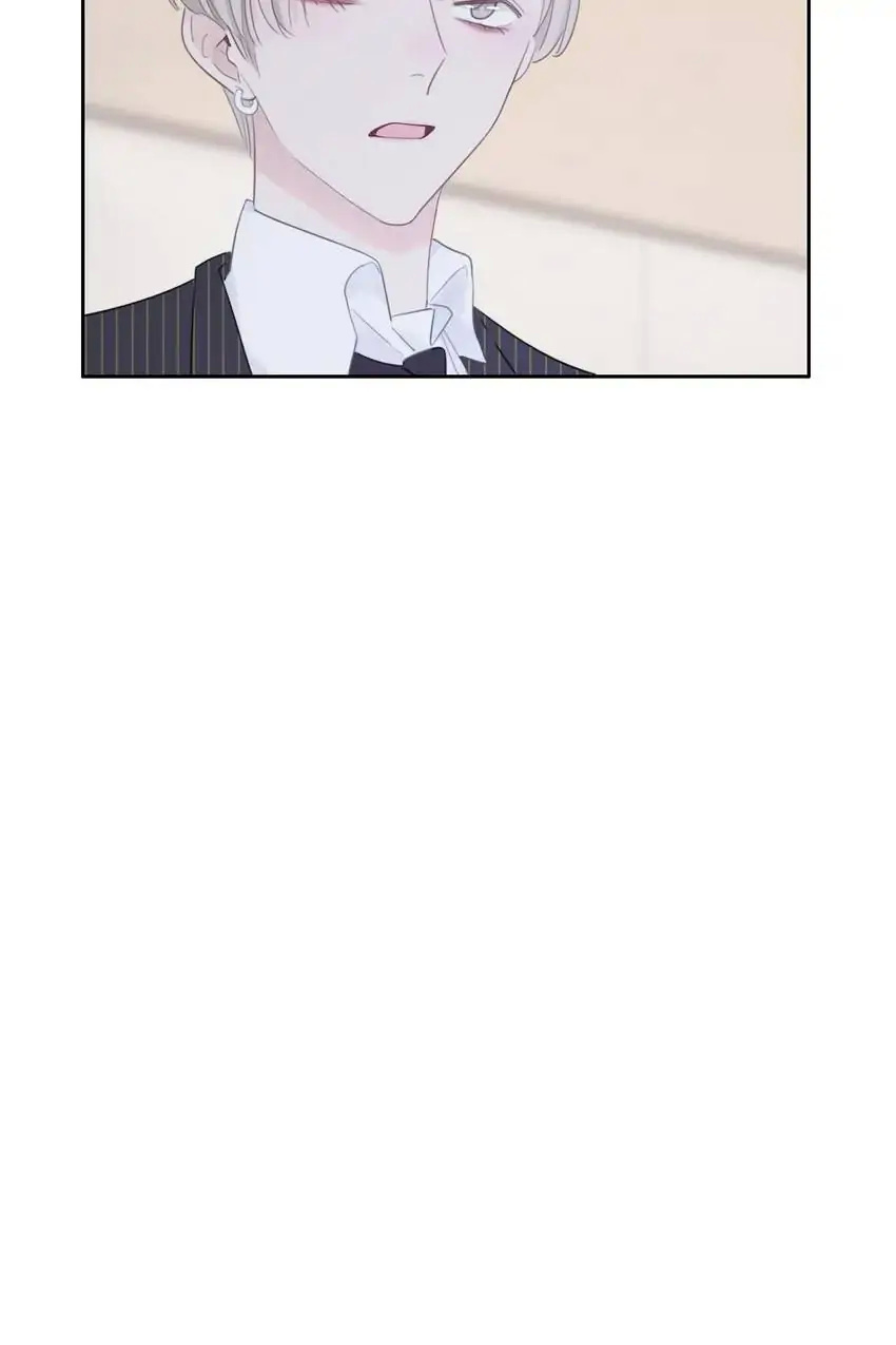 Asking You To Date Is Too Hard chapter 26 - page 8