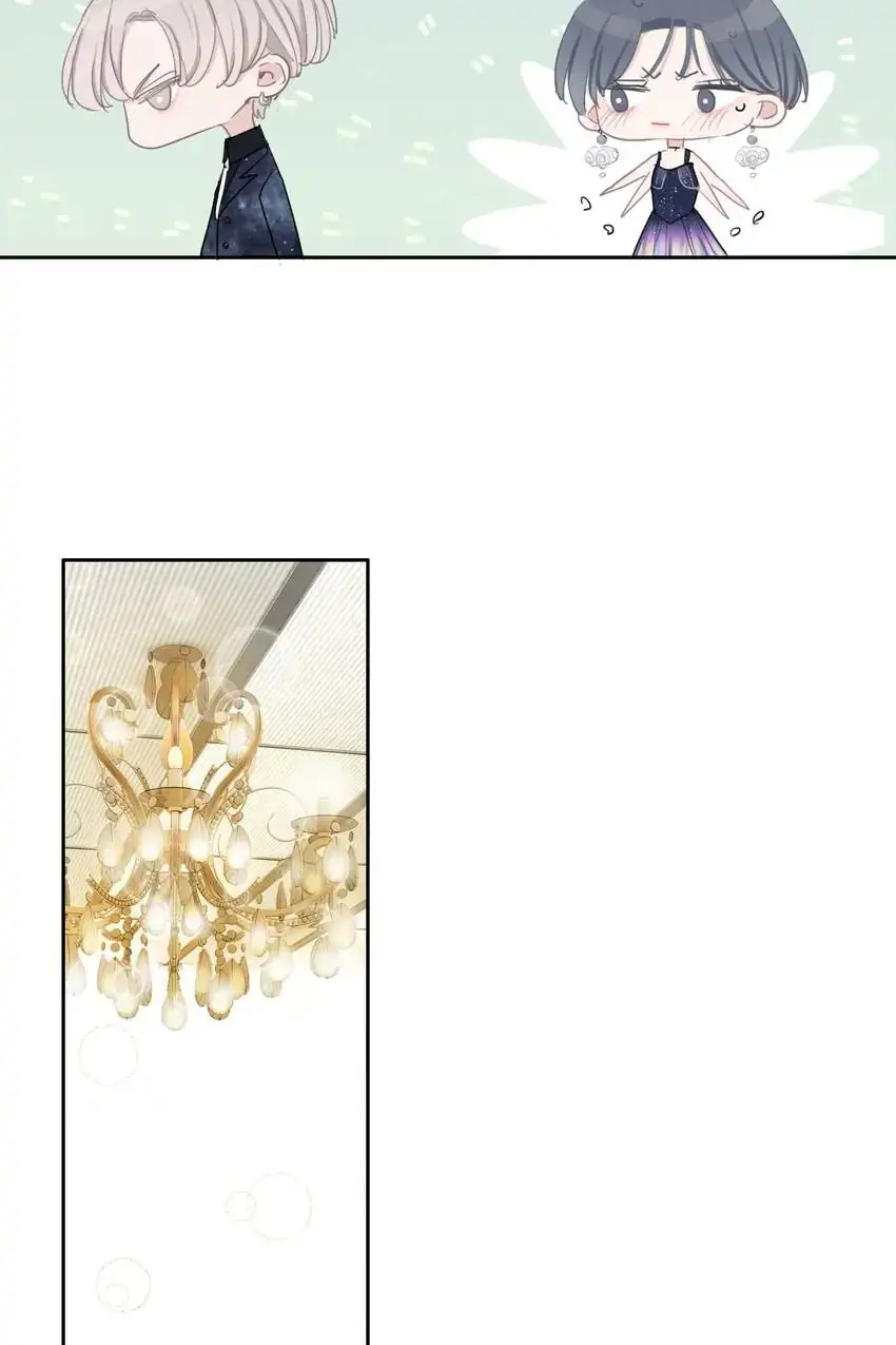 Asking You To Date Is Too Hard chapter 20 - page 35